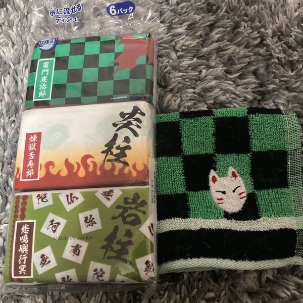 【新品未使用】鬼滅の刃 ハンカチ ティッシュ タオルハンカチ