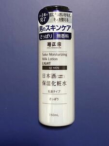 菊正宗 日本酒保湿化粧水 さっぱり 男性用 150ml