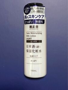菊正宗 日本酒保湿化粧水 さっぱり 男性用　150ml