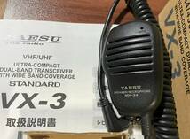 STANDARD (スタンダード) VX-3 新品乾電池ケース、 外部マイク付き　美品_画像6