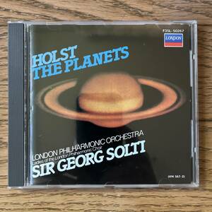 西ドイツ盤　CD ホルスト　組曲「惑星」Op.32 ショルティ　LPO F35L-50267