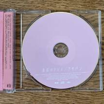 国内盤　CD アヤパン　着信のドレイ　PCCA-70008. 帯付き　高島彩_画像4