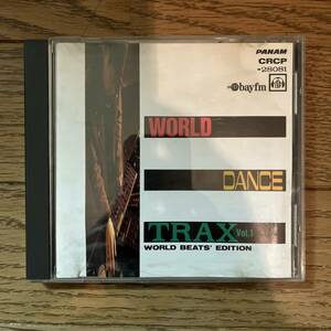 国内盤　CD ESP* World Dance Trax Vol. 1 - World Beats' Edition CRCP-28081 ケース破損