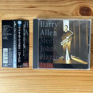 国内盤　CD Harry Allen Meets John Pizzarelli Trio* BVCJ-634 帯付き