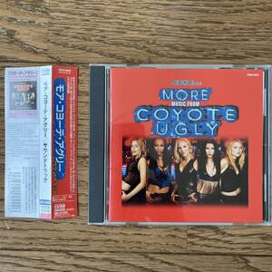 国内盤　CD MORE MUSIC FROM COYOTE UGLY COCB-53048 帯付き　モア・コヨーテ・アグリー