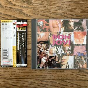 オーストラリア盤　ブートCD Bon Jovi Only For You (Vol. 3) 帯付き　BAN-002-C Live In America 1990