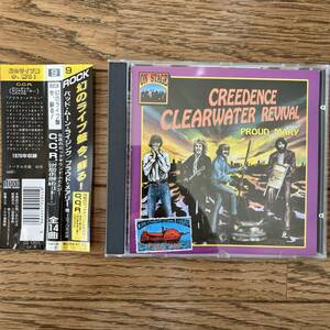 イタリア盤　ブートCD Creedence Clearwater Revival Proud Mary CD 12011 帯付き