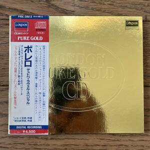 国内盤　PURE GOLD 24K CD ボレロ　デュトワ・ラヴェル・スペシャル F45L-29513 帯付き