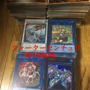 遊戯王 クォーター センチュリー クロニクル　まとめ売り