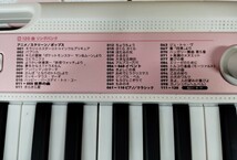 ■動作確認済み　CASIO/カシオ　LK-312　光ナビゲーションキーボード　2019年製　取扱説明書付き　電子ピアノ■_画像4