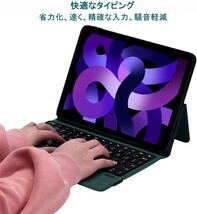 【未使用品】iPad Air4/Air5キーボードケース 背面カバー取り外し可能 強力マグネット式 iPad Air4/5カバー Bluetoothキーボード(深緑)_画像4