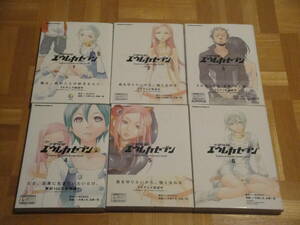 エウレカセブン（コミック　単行本　全6巻セット　保管用　帯付き　６巻のみ元々帯無し）　未使用新品