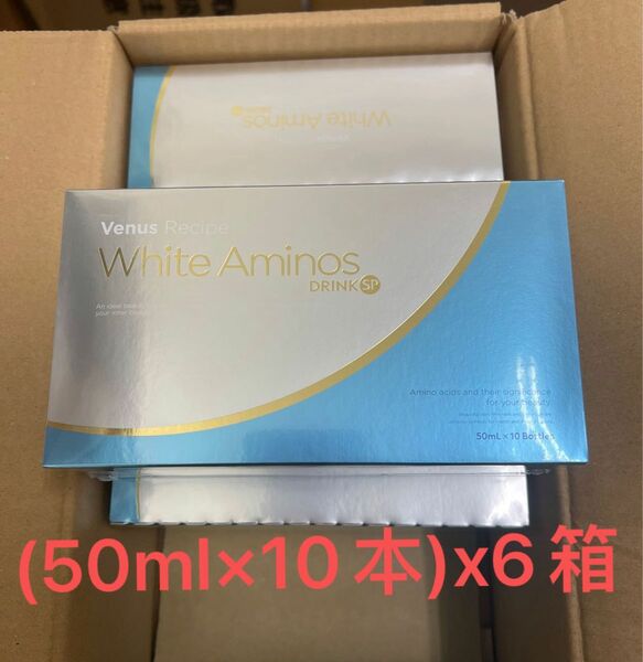 アクシージア AXXZIA（アクシージア）ヴィーナスレシピ ホワイトアミノズドリンク SP (50ml×10本)x6箱