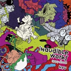 新品！国内盤2LP！Hyu / Inaudible Works 1994-2008【EM1211DLP】はっぴいえんど 風をあつめて カヴァー 収録 コンピレーション 電子音楽