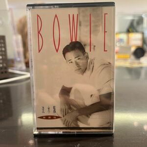 1992年 台湾 香港 アナログ カセットテープ 林保怡(ボウイ・ラム) / 流水飄 Bowie