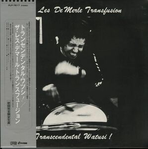 未開封！2022年リイシュー帯付きLP！The Les DeMerle Transfusion / Transcendental Watusi! 1979年【P-Vine / PLP-7817】レア・グルーブ　
