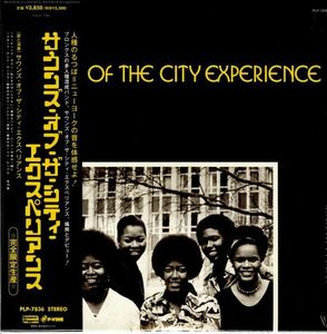 帯付き 国内盤 Sounds Of The City Experience / Sounds Of The City Experience【P-Vine Records / PLP-7836】完全限定生産