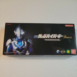 DXガッツハイパーキー Premium ウルトラマンゼットキーセット【開封美品】 関東圏内送料500円 入金確認後、24時間以内商品発送