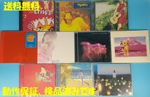 C 送料無料！【スピッツ】 まとめて 10枚セット　CD　アルバム　 草野マサムネ/ 三輪テツヤ/田村明浩/ 﨑山龍男_画像1