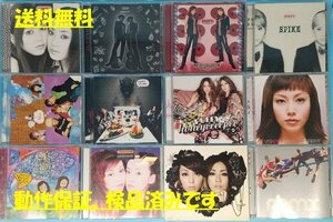 B 送料無料！【PUFFY】　CD　アルバム　まとめて　12枚セット　パフィー