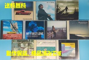 C 送料無料【浜田省吾】愛奴　CD　まとめて 10枚セット　浜省　