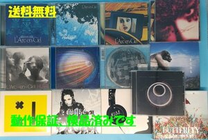 C 送料無料！【L'Arc〜en〜Ciel】 CD　全オリジナルアルバム+リミックス　まとめて 13枚セット　まとめ売り　ラルクアンシエル