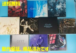 送料無料【Gackt】CD　まとめて 10タイトルセット　ガクト　YELLOW FRIED CHICKENz