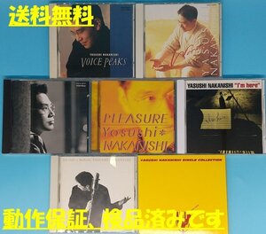 B 送料無料！【中西保志】　アルバム　CD　まとめて　7枚セット