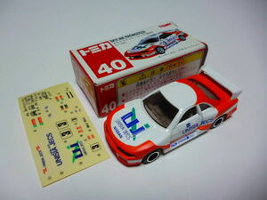 トミカ 40 日産 スカイライン レーシング(R33)