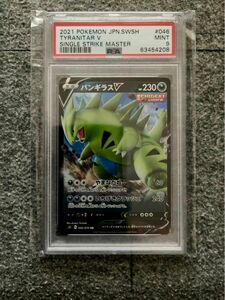 ポケモンカード バンギラス V PSA コレクション