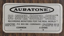 Σ1546 中古 AURATONE 5C SUPER・SOUND・CUBE オーラトーン スピーカー_画像8