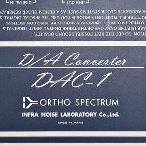 Σ1827 ジャンク INFRANOISE DAC-1 インフラノイズ DAコンバーターの画像7