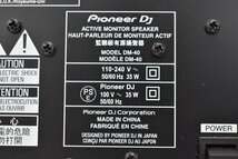 Σ1728 中古 Pioneer DJ DM-40 パイオニア モニタースピーカー 元箱付き_画像8