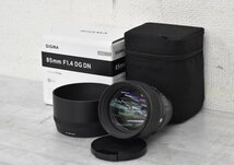 Σ1283 現状品 SIGMA 85ｍｍ 1:1.4 DG DN シグマ レンズ 元箱付き_画像1