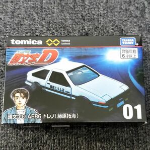 トミカプレミアム unlimited 頭文字D AE86 トレノ 藤原拓海