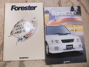 フォレスター　 SF5　車体カタログ + アクセサリーカタログ