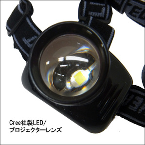 送料無料 LED ヘッドライト【TK-27】CREE社製チップ 乾電池式 単4乾電池 防災 夜間作業 ハンズフリー ズーム 点滅 定形外の画像8