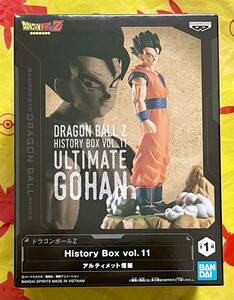 ドラゴンボールZ History Box vol.11 アルティメット悟飯 新品 未使用 ヒストリーボックス 悟空 ベジータ