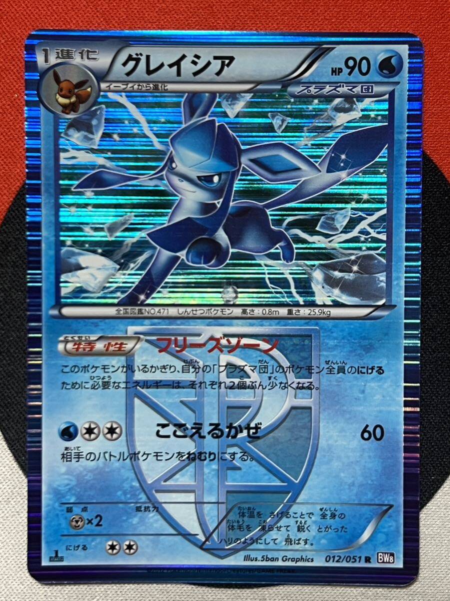 Yahoo!オークション -「ポケモンカード ラセンフォース Yahoo!オークション -「ポケモンカード ラセンフォース