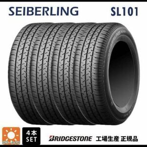 サマータイヤ4本 155/65R14 75S 14インチ 24年製 4本 新品　ブリヂストン　セイバーリング