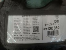 即決価格　SCC ケーブルチェーン DC360　ペア 新品未使用品　送料無料_画像2