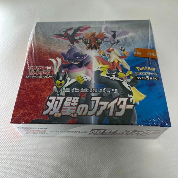 ポケモンカードゲーム　双璧のファイター BOX 新品未開封 シュリンク付