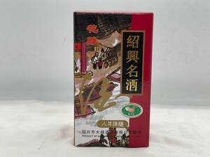 bc7264060/中国酒 古酒 紹興酒 500 15%