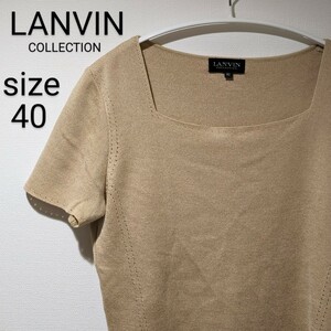 LANVIN　ランバン　トップス　半袖　パンチング　コットン　シルク　コレクション　Mサイズ相当　レディース　婦人服　大人の女性の一着　