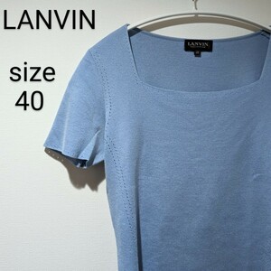 LANVIN ランバン トップス 半袖　パンチング　コットン　シルク　コレクション　Mサイズ　ブルー　レディース　婦人服　大人の女性の一着　