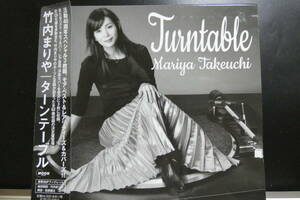  высококачественный звук . отделка завершено CD Hyper Disc Takeuchi Mariya / проигрыватель USED