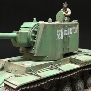 【完成品】1/35　ソ連重戦車KV-2　先行量産型（大型砲塔／ビッグ・ターレット）