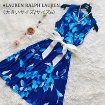 極美品 ローレンラルフローレン 花柄 リボン Aライン フレアワンピース 春夏 LAUREN RALPH LAUREN 総柄 ノースリーブ ロング 春夏 XL_画像1