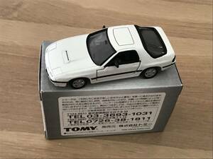 トミカリミテッド　・　サバンナ　RX-７　(FC3S) 白。