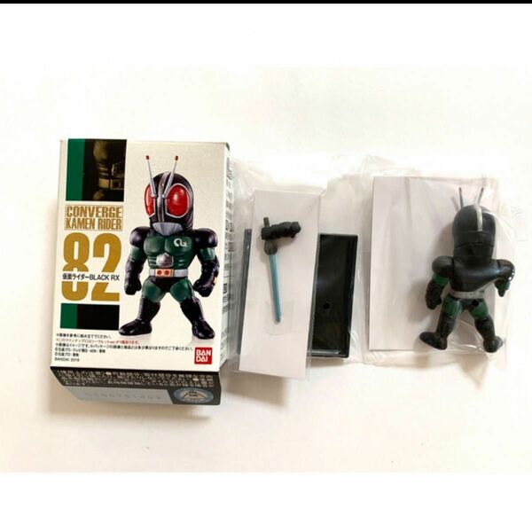 新品 CONVERGE KAMEN RIDER コンバージ 仮面ライダー　仮面ライダーブラックRX シークレット　